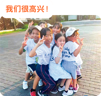 青少年たちが一人ひとり後ろの人の膝の上に座って輪になっている写真