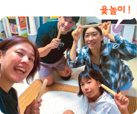 みんなで韓国の伝統的なゲーム「ユンノリ」