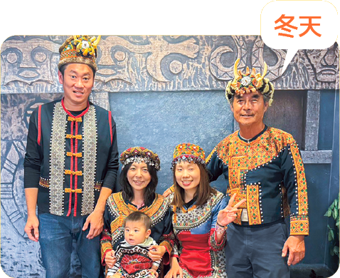 冬、ホスト家族と台湾の民族衣装を着て記念写真