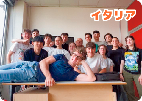 イタリア
教室で友だち達と記念写真