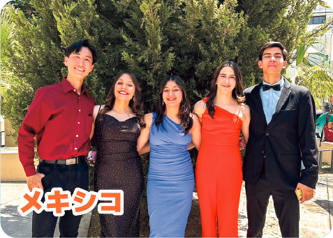 メキシコ
正装で記念撮影